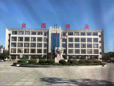 山東金寶圓銅業(yè)有限公司